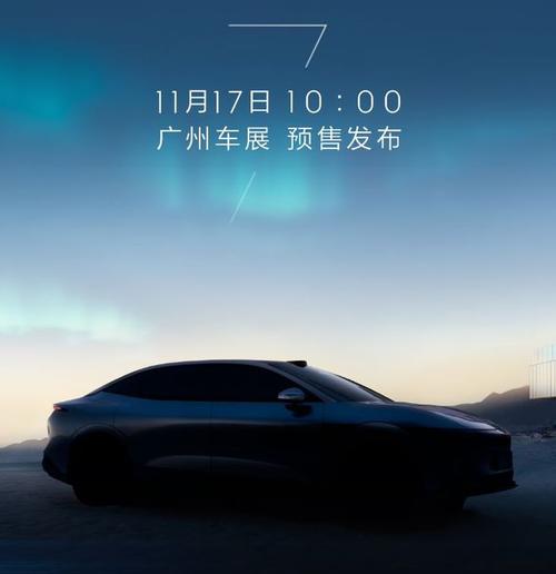 深圳19极氪汽车发布智能汽车全域AI，比亚迪的未来服务提升用户体验